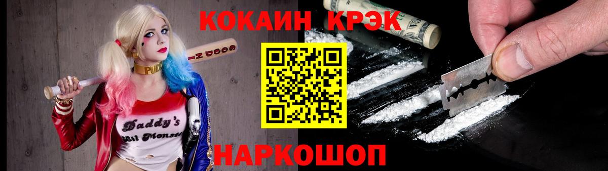 COCAIN Колумбийский Урюпинск