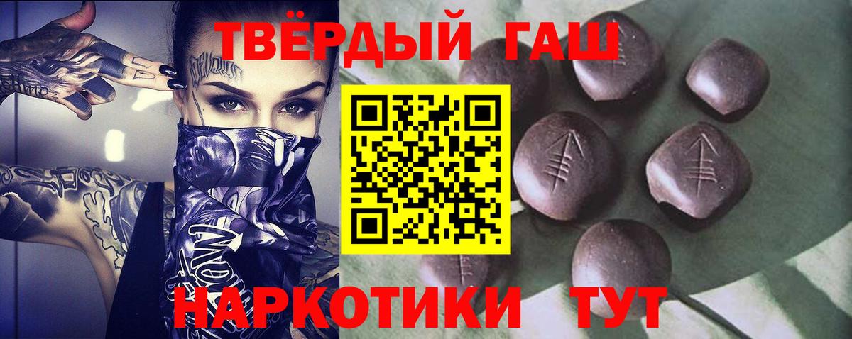 Гашиш Ice-O-Lator  Вход с VPN  ГАШ VHQ  Гашиш  Урюпинск 