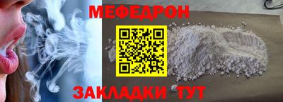 амф Малоярославец