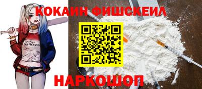 меф VHQ Малгобек