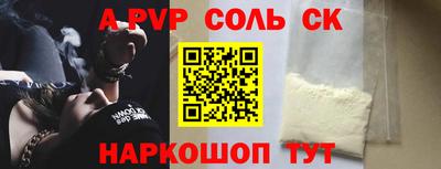 меф VHQ Малгобек