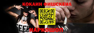 меф VHQ Малгобек