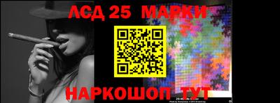 амф Малоярославец