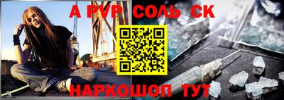 амф Малоярославец