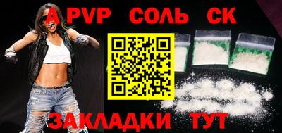 амф Малоярославец