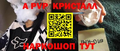 мяу мяу мука Мариинск