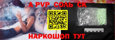 мяу мяу мука Мариинск