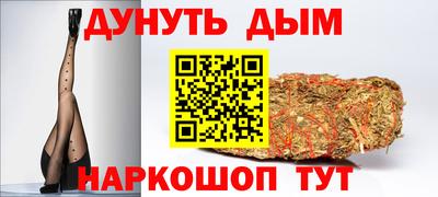 меф VHQ Малгобек