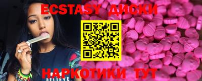 меф VHQ Малгобек