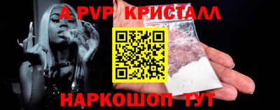 меф VHQ Малгобек