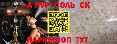 меф VHQ Малгобек