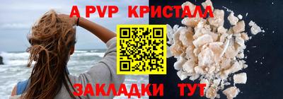 меф VHQ Малгобек