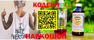 мяу мяу мука Мариинск