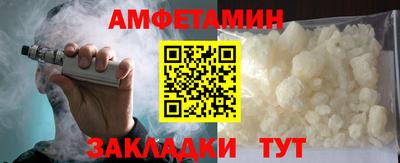 амф Малоярославец
