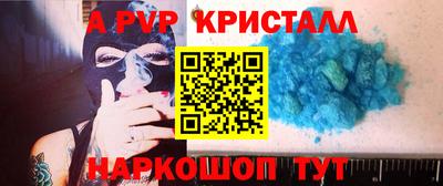 амф Малоярославец
