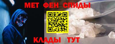 мяу мяу мука Мариинск