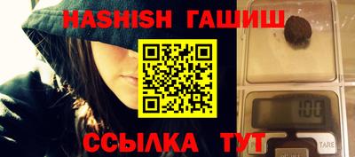 меф VHQ Малгобек