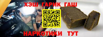 меф VHQ Малгобек
