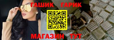 меф VHQ Малгобек