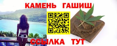 мяу мяу мука Мариинск