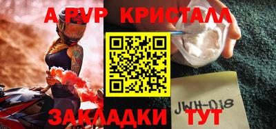 меф VHQ Малгобек