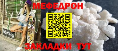 амф Малоярославец
