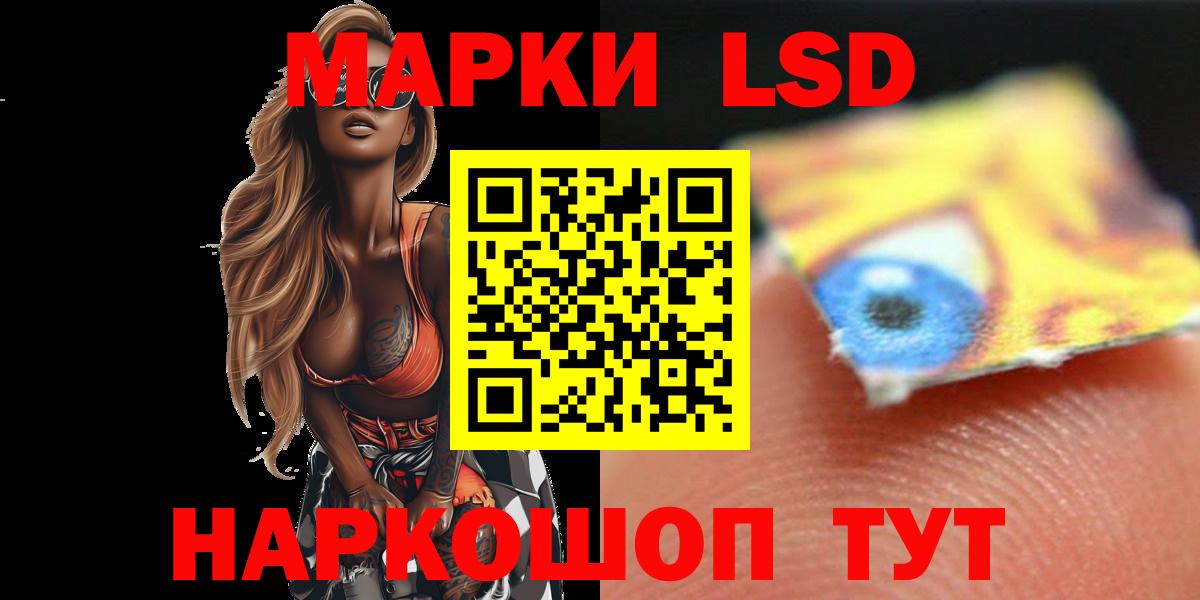 Лсд 25 экстази ecstasy  LSD-25 экстази ecstasy  LSD-25 экстази  Вход с VPN  Урюпинск 