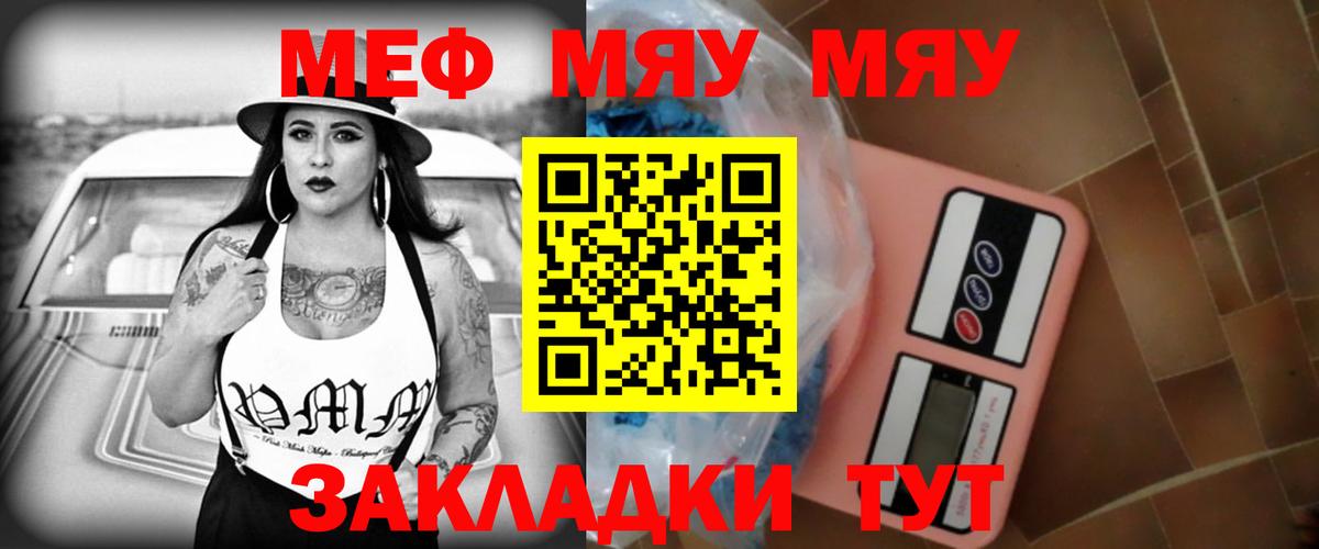 АМФЕТАМИН   МЕТАДОН  Бошки Шишки  Вход с VPN  Урюпинск  Мефедрон   COCAIN  ГАШ  МЕТ 