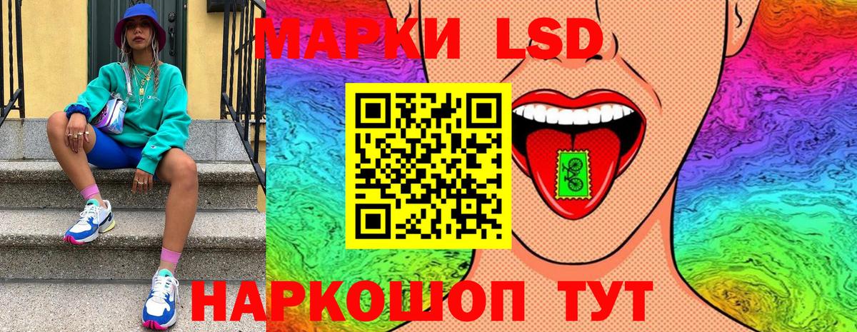 Марки 25I-NBOMe 1,8мг  Вход с VPN  Урюпинск 