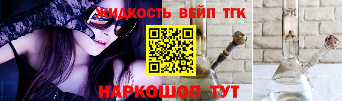 ТГК Wax Урюпинск