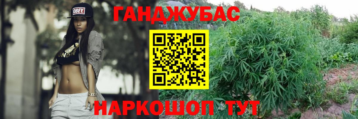 Конопля THC 21%  Вход с VPN  Канабис конопля  Урюпинск  Шишки марихуана VHQ 